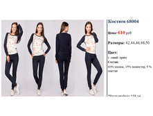 ������ 68004   610 ���..png