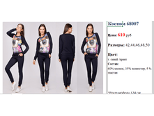 ������ 68007  610 ���..png