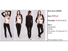 ������ 68006    610 ���.png