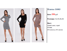 ������ 31003   550 ���..png