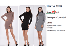 ������ 31002   490 ���..png