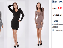 ������ 31004  550 ���..png