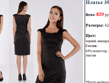 ������ 35001   820 ���..png