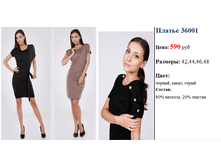 ������ 36001  590 ���..png