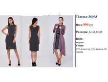 ������ 36003   990 ���..png