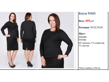 ����� 51033   460 ���..png