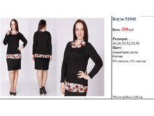 ����� 51041   330 ���..png