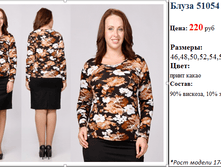 ����� 51054   220 ���..png