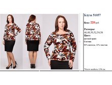 ����� 51057  220 ���..png