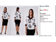 ����� 53004   250 ���..png