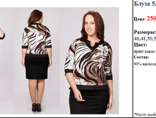 ����� 53019   250 ���..png