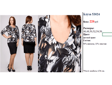 ����� 53024   220 ���..png