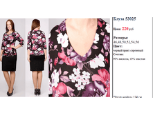 ����� 53025   220 ���..png