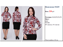 ��������� 51035   230 ���..png