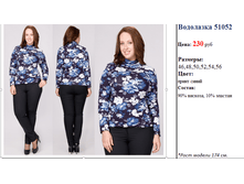 ��������� 51052   230 ���..png