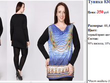 ������ 83005  350 ���..png