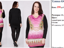 ������ 83003  350 ���..png