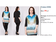 ������ 83006  350 ���..png