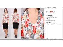 ����� 53023 220 ���..png