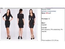 ������ 31007  590 ���.png