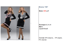 ������ 7687  640 ���..png