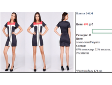 ������ 34035  690 ���..png