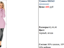 ������ DD363  600 ���..png