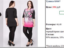 ������ 83007  350 �.png