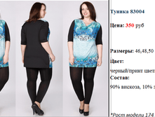 ������ 83004  350 ���..png