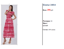 ������ 34014   390 ���..png