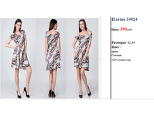 ������ 34024   390 ���..png