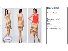 ������ 34028   230 ���.png