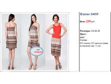 ������ 34029   230 ���.png