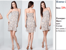 ������ 34032   230 ���.png