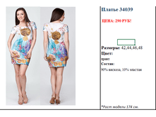 ������ 34039   290 ���.png