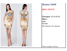 ������ 34040   290 ���.png