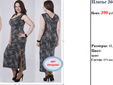 ������ 36017   390 ���..png