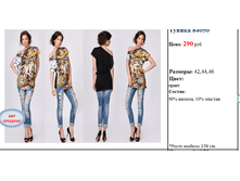 ������ 84050   290 ���..png