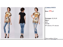 ������ 84053   270 ���..png