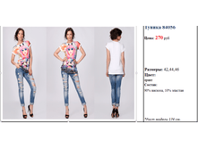 ������ 84056   270 ���..png