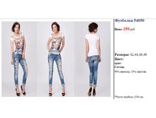 �������� 54050    250 ���..png