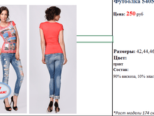 �������� 54052  250 ���..png