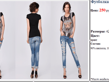 �������� 54056    250 ���..png