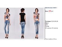 �������� 54057  250 ���..png