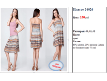 ������ 34026   230 ���.png