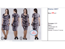 ������ 34017   390 ���..png