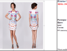 ������ 34041   290 ���..png