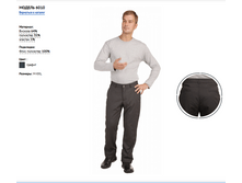 ����� ������ 6010 ����������