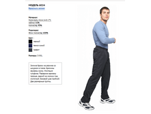 ����� ������ 6024.PNG