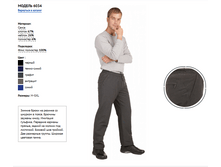 ����� ������ 6034.PNG